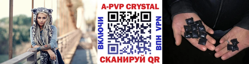 Alpha PVP кристаллы  Почеп 