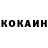 Кетамин VHQ Dom Fam