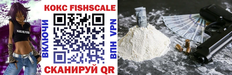 Cocaine FishScale  blacksprut онион  Почеп 