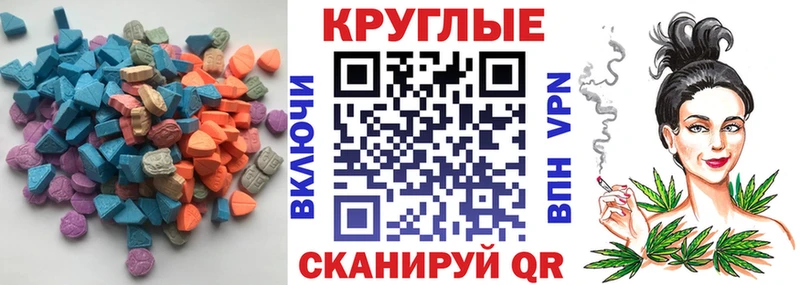 цена наркотик Почеп Экстази 300 mg