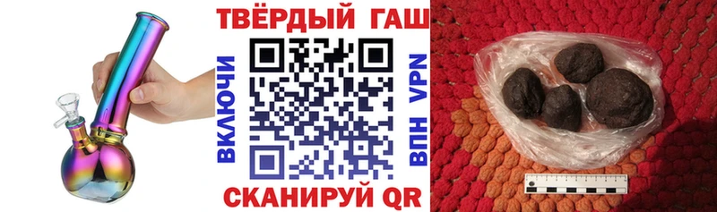 ГАШИШ индика сатива  купить закладку  Почеп 