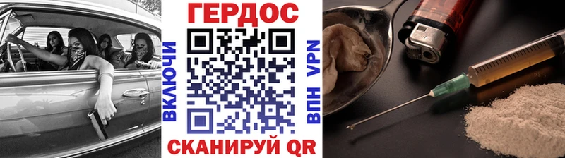 ГЕРОИН афганец  как найти наркотики  Почеп 