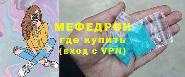 экстази Новодвинск