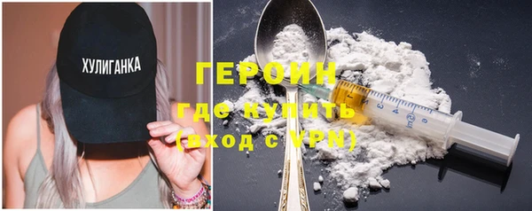 экстази Новодвинск