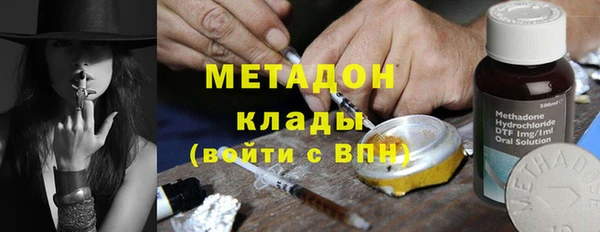прущая мука Новозыбков