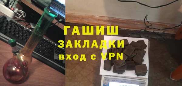 экстази Новодвинск