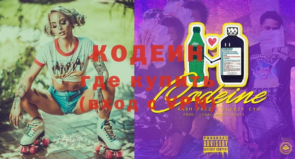 прущая мука Новозыбков