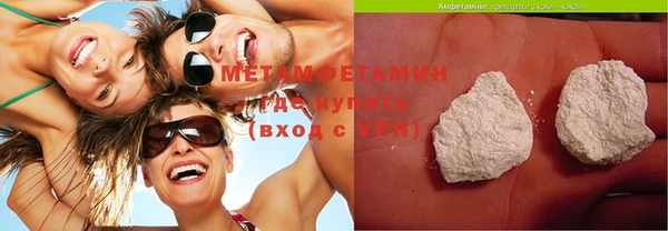 экстази Новодвинск
