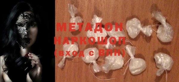 экстази Новодвинск
