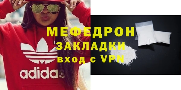 прущая мука Новозыбков