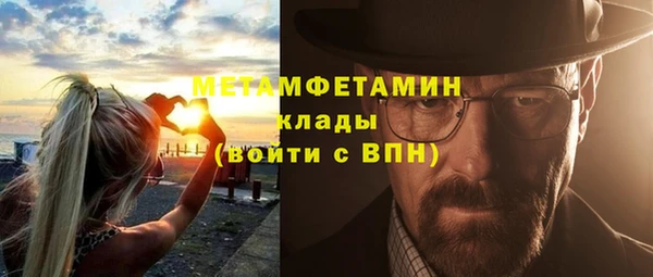 прущая мука Новозыбков