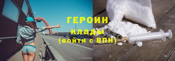 экстази Новодвинск