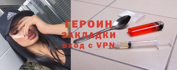 экстази Новодвинск