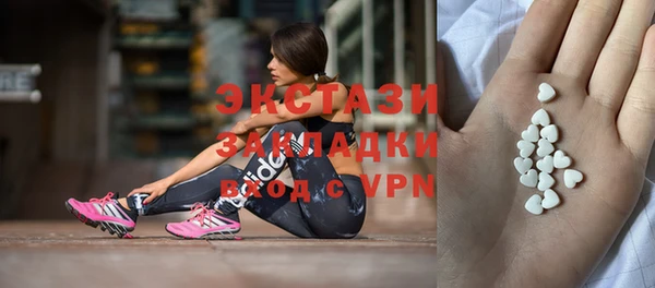 прущая мука Новозыбков