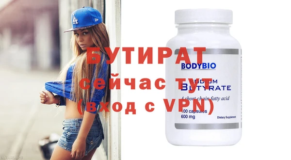 дживик Снежногорск