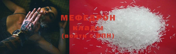 прущая мука Новозыбков