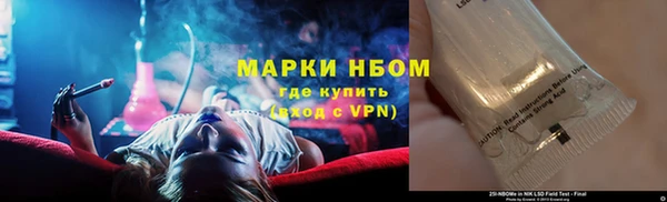 прущая мука Новозыбков