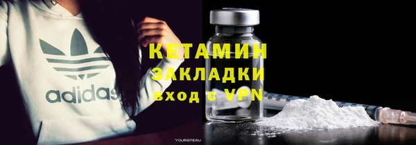 прущая мука Новозыбков