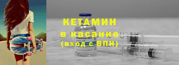 экстази Новодвинск