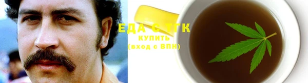мдма Снежинск