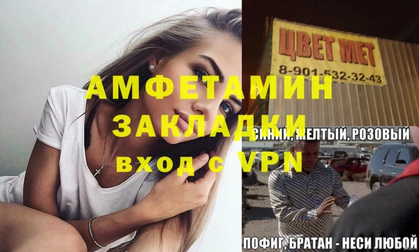 дмт Слюдянка