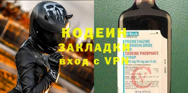прущая мука Новозыбков