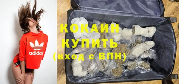 мдма Снежинск
