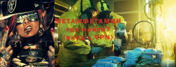 экстази Новодвинск