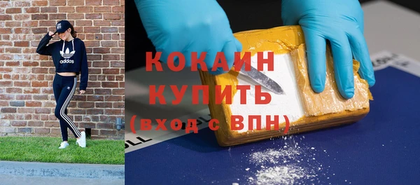 прущая мука Новозыбков