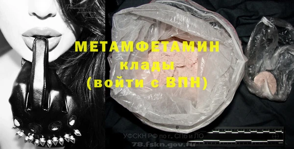 прущая мука Новозыбков