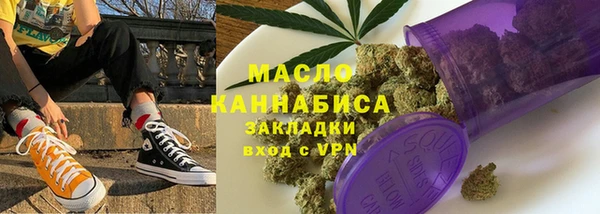 прущая мука Новозыбков