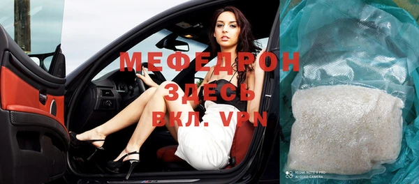 прущая мука Новозыбков