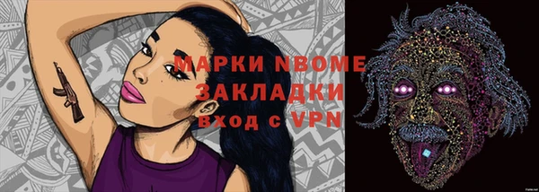 экстази Новодвинск