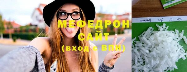 прущая мука Новозыбков