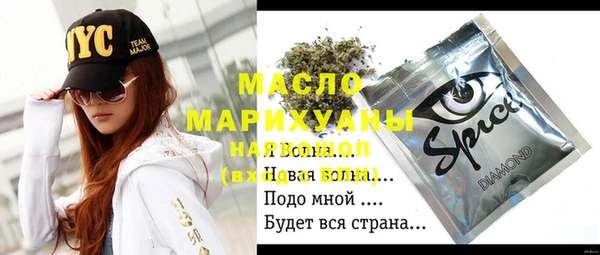 mdpv Верхний Тагил