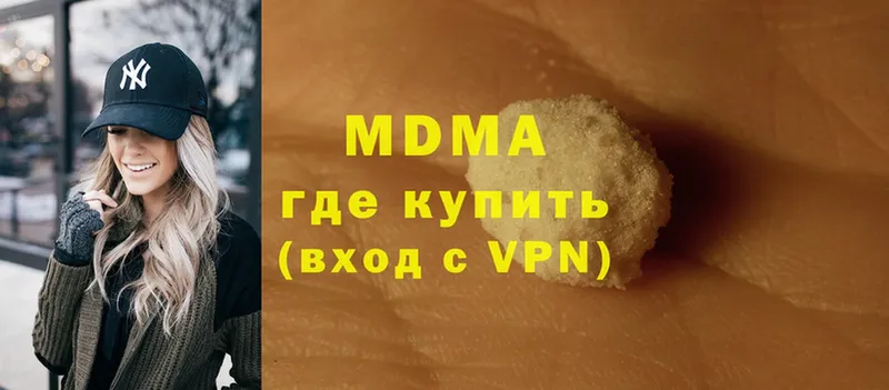 MDMA кристаллы  купить наркоту  Почеп 