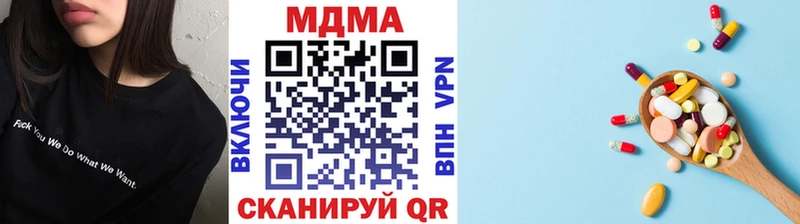 blacksprut онион  купить наркотики сайты  Почеп  MDMA Molly 