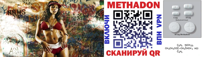 МЕГА сайт  Почеп  Метадон VHQ 