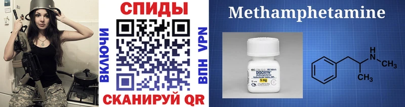 купить  цена  Почеп  Метамфетамин пудра 