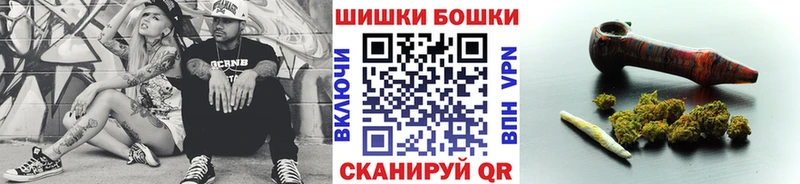 продажа наркотиков  Почеп  Канабис VHQ 